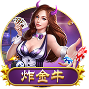 [流言板]科陆电子扣非连亏8年：美的集团入主后负债率升至93% 经营管理不善高管员工齐加薪