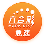 [流言板]😊坐等一份正式合同！古德温的19场额度正式用完了！