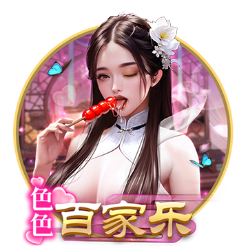 [流言板]奇门之上腾讯游戏下载
